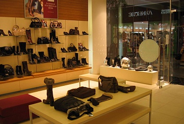 Магазин Обуви Альба Каталог