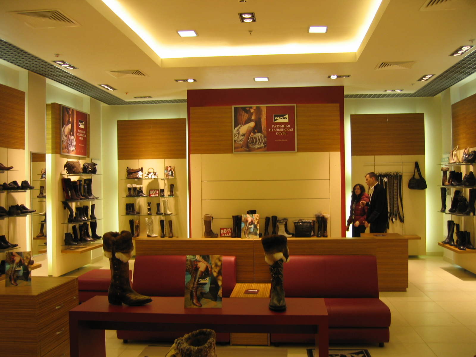 Магазин Обуви Альба Каталог