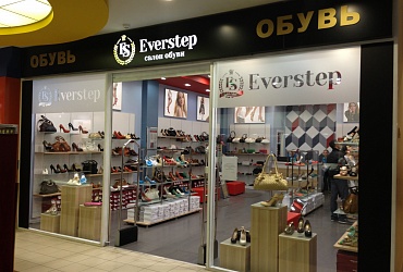 Магазин обуви "Everstep"