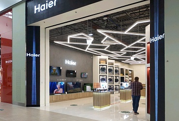 Магазин бытовой техники Haier